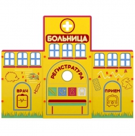 Учебно-игровой макет "Больница" мобильный - fgospostavki.ru - Махачкала