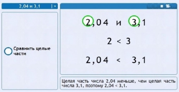 Интерактивные курсы. Математика (алгебра, геометрия, статистика и теория вероятности) 9 класс. Базовый - fgospostavki.ru - Махачкала