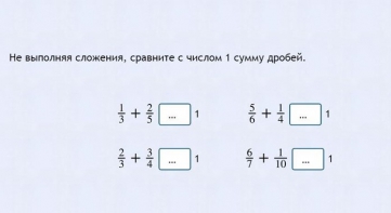 Интерактивные курсы. Математика 6 класс. Базовый. - fgospostavki.ru - Махачкала