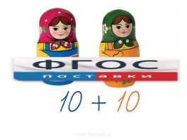 Счетный материал на магнитах "Матрешки" - fgospostavki.ru - Махачкала