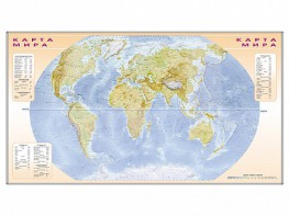 Фрагмент (демонстрационный) маркерный (двухсторонний) "Карта мира и Российской Федерации" + комплект тематических магнитов - fgospostavki.ru - Махачкала