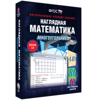Наглядная математика. Многоугольники - fgospostavki.ru - Махачкала