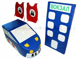 Комплект "Железная дорога" - fgospostavki.ru - Махачкала