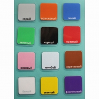Набор карточек "Цвета" - fgospostavki.ru - Махачкала