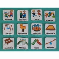 Набор карточек "Детская площадка" - fgospostavki.ru - Махачкала