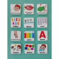 Набор карточек "Для логопеда" - fgospostavki.ru - Махачкала