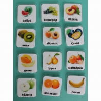 Набор карточек "Фрукты" - fgospostavki.ru - Махачкала