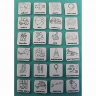 НАБОР КАРТОЧЕК "ИГРУШКИ" (чёрно-белые контурные изображения) - fgospostavki.ru - Махачкала