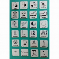 Набор карточек "Прилагательные" - fgospostavki.ru - Махачкала