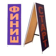 Стойка старт-финиш (четырехопорная) - fgospostavki.ru - Махачкала