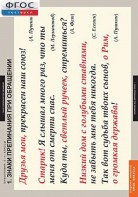 Комплект таблиц. Русский язык. Орфография. 5-11 классы. - fgospostavki.ru - Махачкала