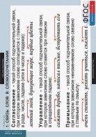 Комплект таблиц. Русский язык. Грамматика. 5-11 классы - fgospostavki.ru - Махачкала