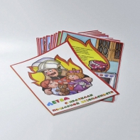 Альбом "Детям о Правилах Пожарной Безопасности" (10 шт.) - fgospostavki.ru - Махачкала