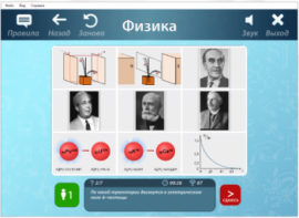 ОС3 Физ IQ 2.0 - fgospostavki.ru - Махачкала
