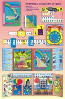 Суперпапка. Математика от 1 до 20 с методическими указаниями - fgospostavki.ru - Махачкала