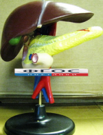 Модель "Печень". Вариант 2 - fgospostavki.ru - Махачкала