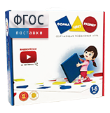 Подвижная развивающая игра "Форма, цвет, размер" - fgospostavki.ru - Махачкала