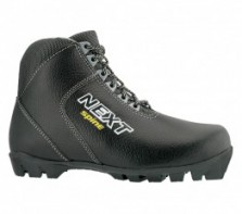 Ботинки Next 27 кожа - fgospostavki.ru - Махачкала