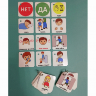 Полезный брелок - fgospostavki.ru - Махачкала