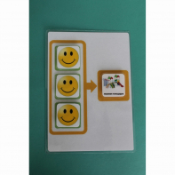 Поощрительный лист на 3 жетона - fgospostavki.ru - Махачкала