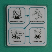 Социальная история "Как успокоиться" - fgospostavki.ru - Махачкала