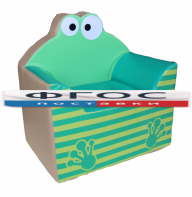 Кресло "Лягушка" - fgospostavki.ru - Махачкала