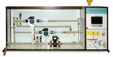 Типовой комплект учебного оборудования «Последовательная и параллельная работа насосных агрегатов» - fgospostavki.ru - Махачкала