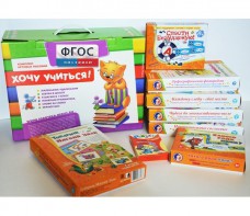 Набор игр в чемоданчике "Понятная грамматика-1" - fgospostavki.ru - Махачкала