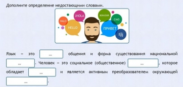 Интерактивные курсы. Русский язык 8 класс . Базовый. - fgospostavki.ru - Махачкала