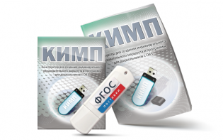 Конструктор для создания индивидуального образовательного маршрута и программы для дошкольников с ОВЗ на USB-носителе - fgospostavki.ru - Махачкала