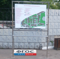 Стойка металлическая с поручнем - fgospostavki.ru - Махачкала