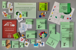 Диагностический чемодан Семаго - fgospostavki.ru - Махачкала