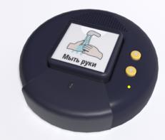 Игровой коммуникатор «Кнопка» №2 - fgospostavki.ru - Махачкала