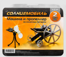 Набор для опытов "Солнцемобиль" - fgospostavki.ru - Махачкала