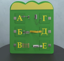 Бизиборд «Буквы» - fgospostavki.ru - Махачкала