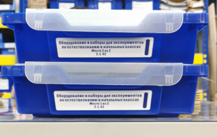 Оборудование и наборы для экспериментов по Естествознанию в начальных классах - fgospostavki.ru - Махачкала