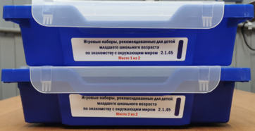 Игровые наборы, рекомендованные для детей младшего школьного возраста по знакомству с окружающим миром - fgospostavki.ru - Махачкала