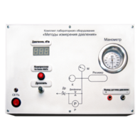 Комплект лабораторного оборудования «Методы измерения давления»  - fgospostavki.ru - Махачкала