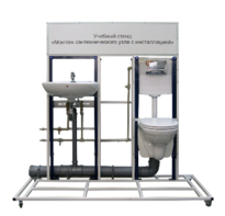 Учебный стенд «Монтаж сантехнического узла с инсталляцией» - fgospostavki.ru - Махачкала