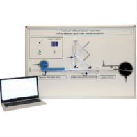 Учебный лабораторный комплекс «Изучение простых механизмов» - fgospostavki.ru - Махачкала
