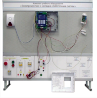 Комплект учебного оборудования «Электромонтаж и наладка слаботочных систем» - fgospostavki.ru - Махачкала