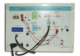 Синтезатор частоты с автоматической подстройкой - fgospostavki.ru - Махачкала