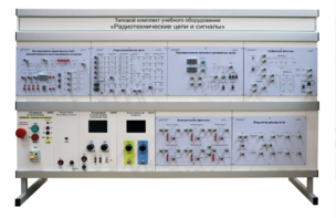 Комплект лабораторного оборудования «Радиотехнические цепи и сигналы №2»  - fgospostavki.ru - Махачкала