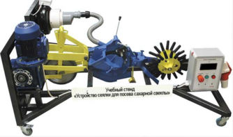 Стенд-тренажер «Устройство сеялки для посева сахарной свеклы» - fgospostavki.ru - Махачкала