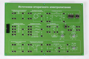 Сменная панель «Ферромагнитные материалы» - fgospostavki.ru - Махачкала