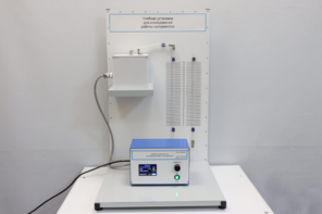 Учебная установка для исследования работы калориметра - fgospostavki.ru - Махачкала