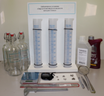 Лабораторная установка «Определение вязкости жидкости методом Стокса» - fgospostavki.ru - Махачкала