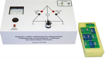 Комплект учебно-лабораторного оборудования «Определение сопротивлений с помощью мостовой схемы Уитстона» - fgospostavki.ru - Махачкала