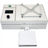 Лабораторный стенд «Изучение диэлектрической проницаемости и диэлектрических потерь в твердых диэлектриках» - fgospostavki.ru - Махачкала