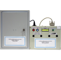 Установка лабораторная «Эффект Зеемана» - fgospostavki.ru - Махачкала